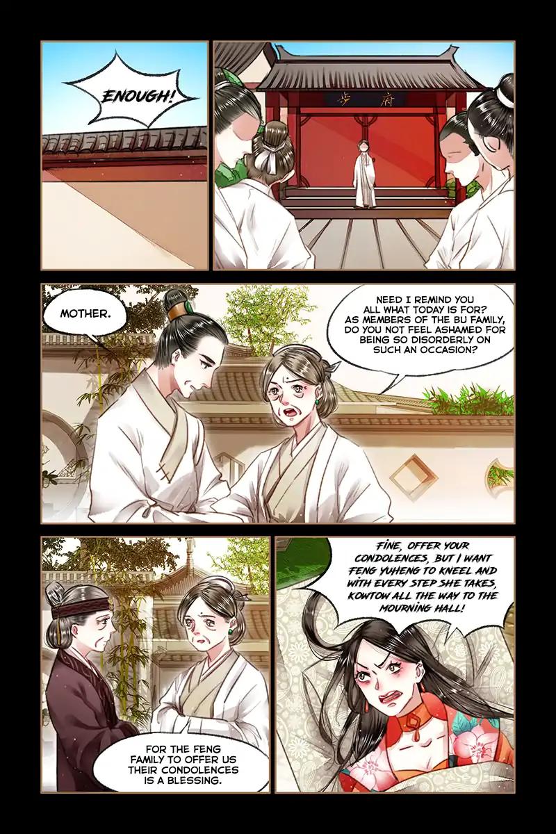 Shen Yi Di Nu Chapter 71 7